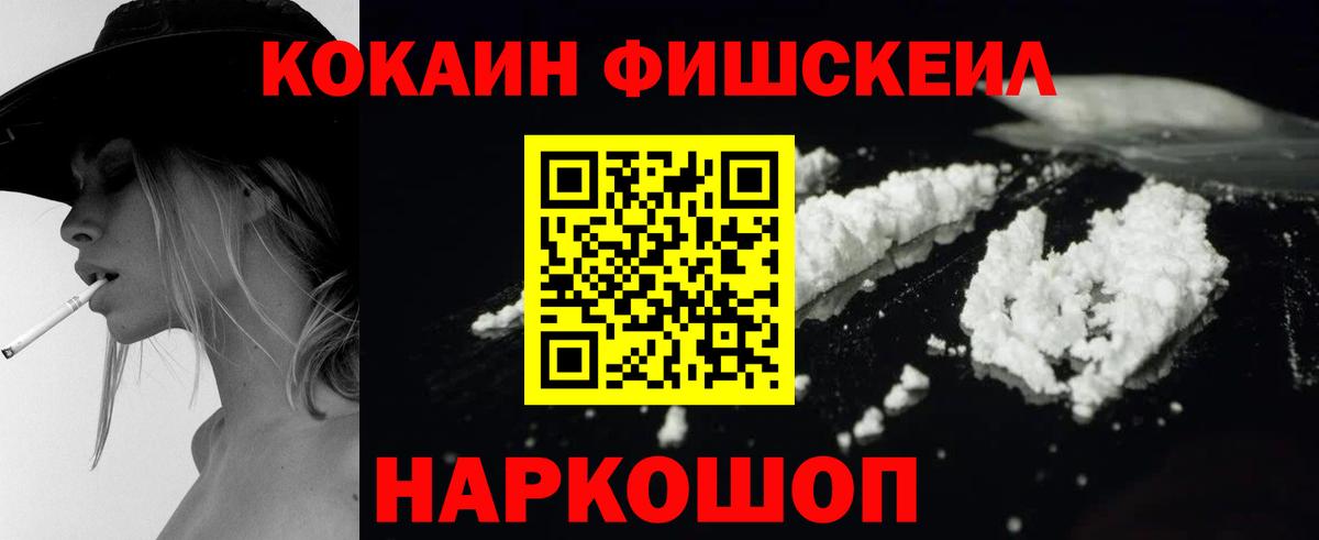 цены   КОКАИН VHQ  Вход с VPN  Баксан 