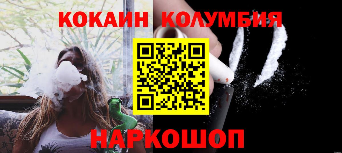 КОКАИН FishScale Баксан