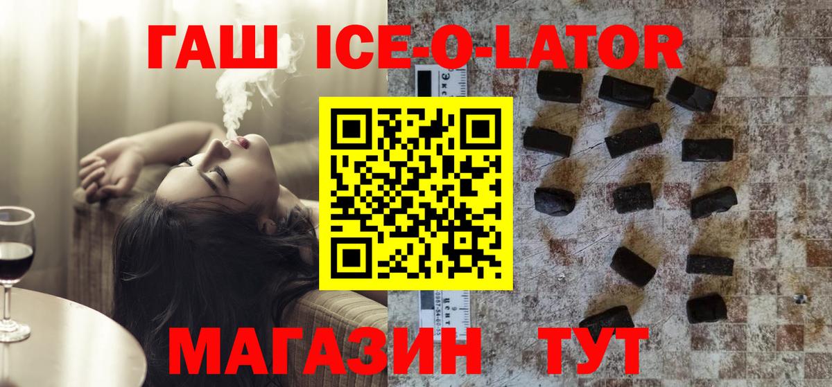 ГАШИШ 40% ТГК Баксан