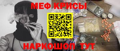 мефедрон мука Татарск