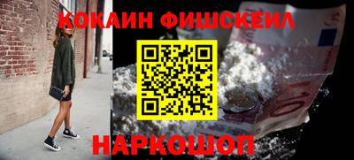 мефедрон мука Татарск