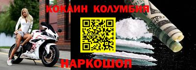 мефедрон мука Татарск