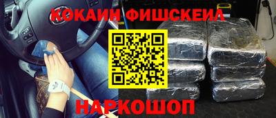 мефедрон мука Татарск
