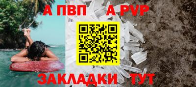 мефедрон мука Татарск