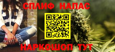 мефедрон мука Татарск