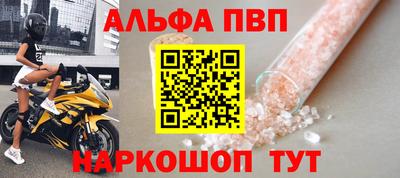 мефедрон мука Татарск