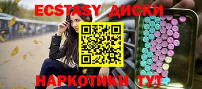 мефедрон мука Татарск