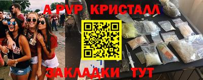 мефедрон мука Татарск