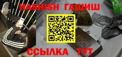 мефедрон мука Татарск