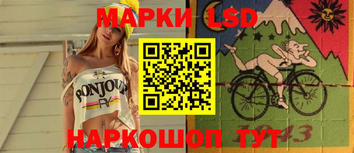 ЛСД экстази ecstasy Баксан