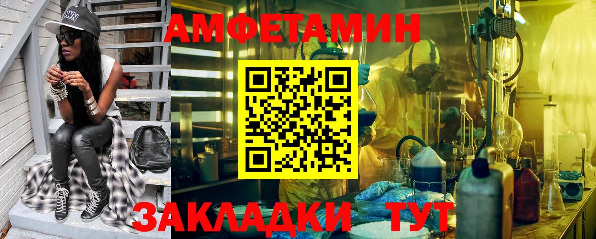 МЕТАМФЕТАМИН винт Баксан