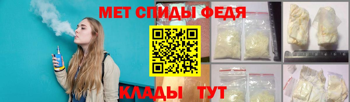 Баксан  МЕТАМФЕТАМИН кристалл  МЕТАМФЕТАМИН кристалл  Вход с VPN 