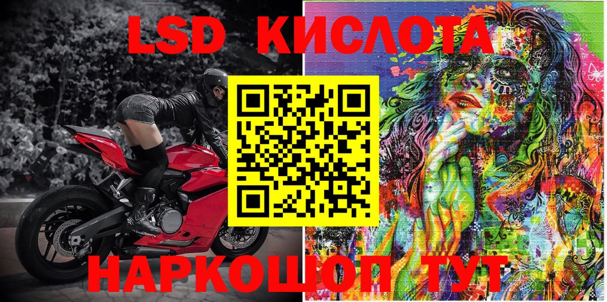 Марки 25I-NBOMe 1,5мг  Марки NBOMe  Баксан  Вход с VPN 