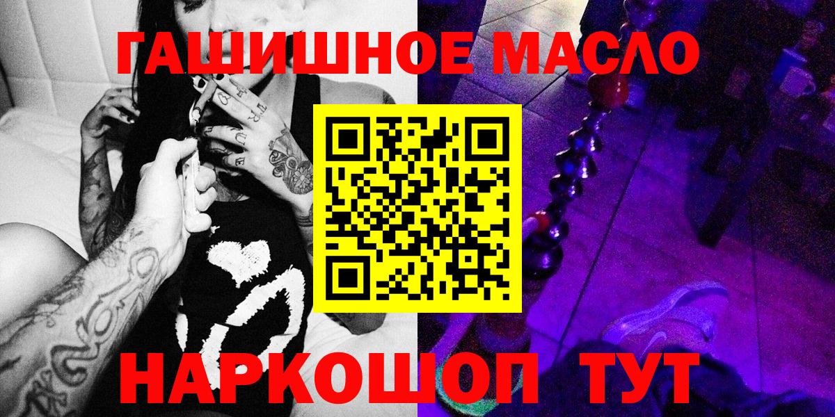 Баксан  купить закладку  Вход с VPN  ТГК жижа 