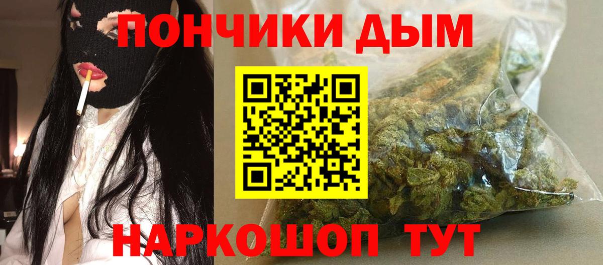 Шишки марихуана тримм  Вход с VPN  МАРИХУАНА MAZAR  Баксан  Марихуана THC 21% 