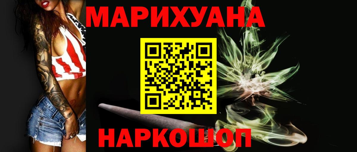 МАРИХУАНА тримм Баксан